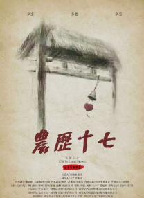 九月婷婷亚洲综合在线